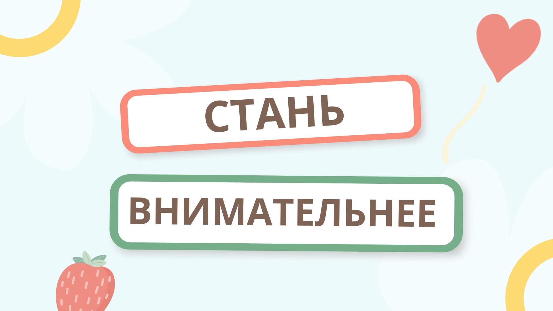 Present Simple: найди и исправь ошибку