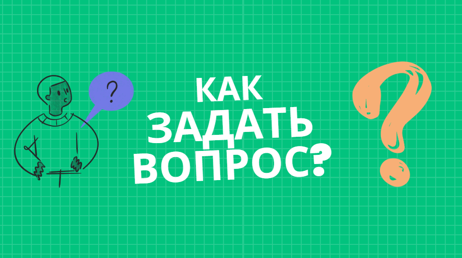 Как правильно сказать по-английски?
