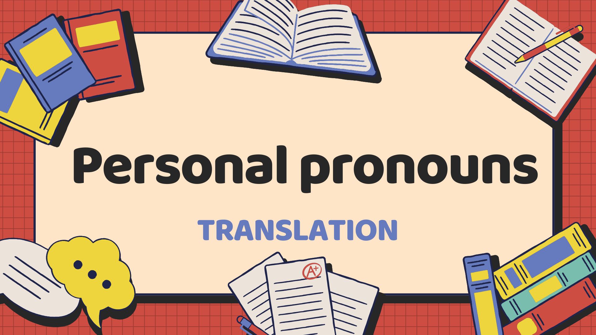 Личные местоимения: проверь знания